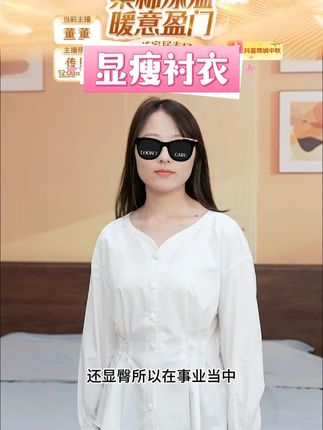 显锁骨桃心领收腰显瘦衬衣女 #显瘦衬衣 #收腰显瘦衬衫 #长袖上衣 #女装 #好物推荐