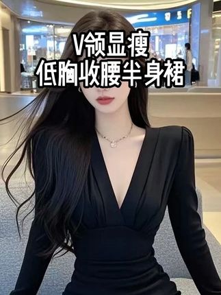 小众性感深V领黑色长袖连衣裙女2025新款法式御姐收腰褶皱 #穿出高级感 #显瘦穿搭 #显瘦遮肉 #完美身材 #女人味十足