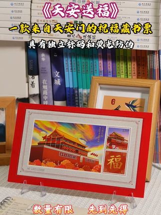临近国庆,收下这份来自天安门的祝福吧! #国庆 #天安门 #礼物