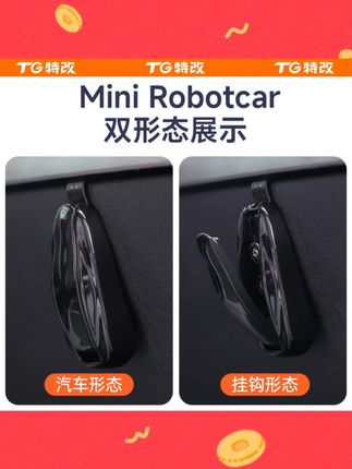 【特改】适用特斯拉焕新版ModelY/3/L手套箱挂钩副驾驶改装内饰配件#特斯拉改装 #手套箱挂钩 #汽车内饰配件 #特斯拉配件 #副驾驶改装