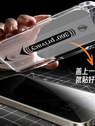 讯姆适用苹果17/16/15防窥钢化膜14promax手机膜13全屏360°无尘舱#苹果手机膜 #防窥钢化膜 #讯姆手机膜 #手机配件 #无尘舱贴膜
