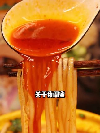 关于我闺蜜被我囤的土豆粉好吃到破防! #宛禾 #砂锅土豆粉 #宛禾土豆粉