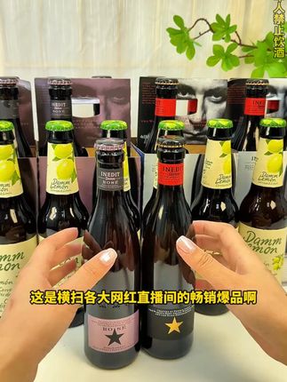 艾帝达姆啤酒,今天三种啤酒组合装,到手整整22瓶只需要256块钱!一次性尝遍三种不一样风味的精酿啤酒!#精酿啤酒 #好酒推荐 #进口啤酒 #好喝不贵 #艾帝达姆啤酒