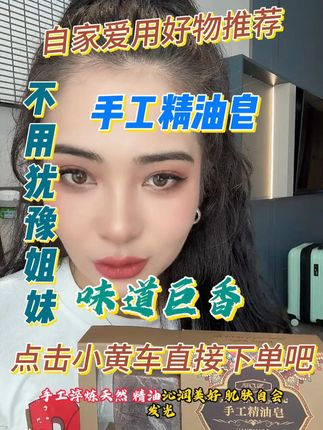 #好物推荐🔥 #好东西一起分享给大家 #自用好物分享