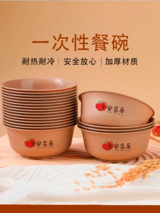 现在聚餐后我再也不刷碗了,因为都是用的这个一次性稻壳碗,但质感一点都不像一次性的,装热汤热水都没问题#一次性碗 #一次性餐具 #稻壳碗 #懒人必备 #好物推荐🔥