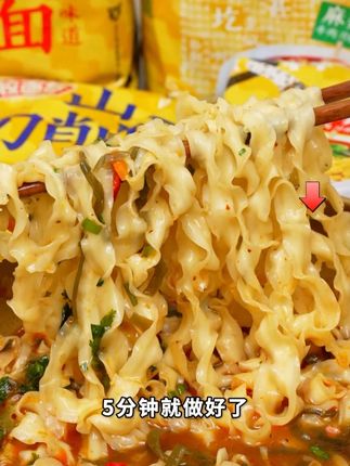 今麦郎山西刀削面,能煮、能干拌、能泡#泡面 #今麦郎 #速食美食