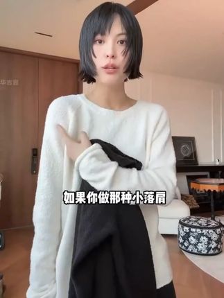 #秋季穿搭 #时尚洋气 #百搭毛衣 #面料柔软舒适 #华吉言