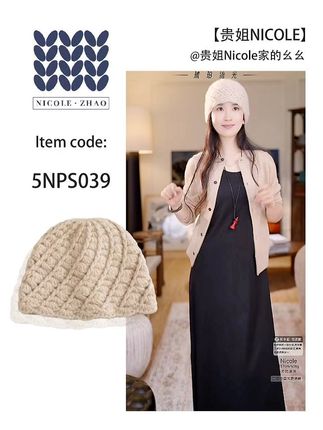 (预售)手工钩花气质山羊绒纹理毛线帽#贵姐Nicole #时尚 #帽子 #帽子控看过来 #精致优雅