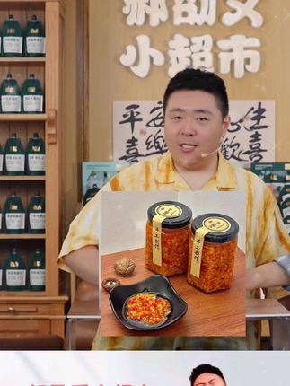 #郝劭文推荐早餐店同款,汤粉店,隆江猪脚饭用的都是这种辣椒酱,鲜辣鲜辣的,蒜香味很浓郁#辣椒辣椒酱 #蒜蓉辣椒酱