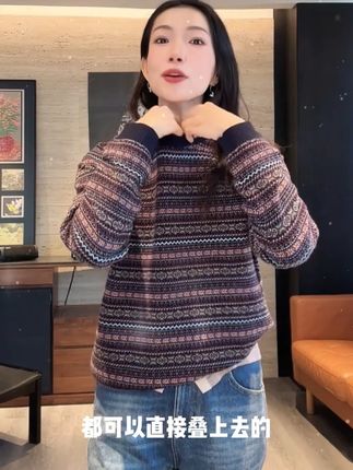这毛衣也太百搭了吧!谁能不爱!#穿出高级感#早秋穿搭三分钟出门不是梦 #高级感穿搭 #今天穿什么