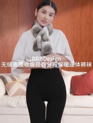修身显瘦无缝高腰收腹提臀保暖连体裤袜 #显瘦穿搭 #百搭神裤 #修身显瘦 #打底裤 #连体裤袜