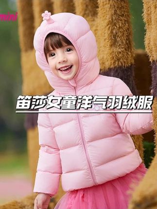 性价比超高的羽绒服,上身显白又高级,这个价格真的好划算#儿童羽绒服 #反季羽绒服 #高品质童装 #羽绒服 #创作灵感
