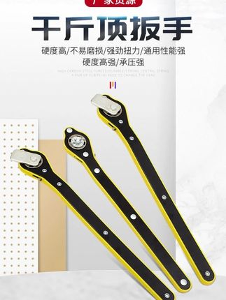 汽车千斤顶扳手加长摇杆轿车通用棘轮车载省力卸胎工具棘轮扳手