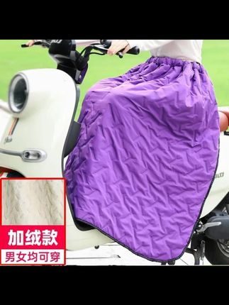 电动车挡风被摩托骑车保暖护膝防水加厚加绒半身裙防风裙男女同款#电动车挡风被 #保暖护膝 #防水加厚 #男女同款 #防风裙