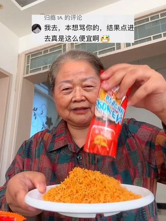 #干脆面 k1