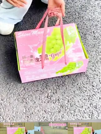 #阳光玫瑰葡萄 #好甜果品 #水果礼盒 #葡萄 #阳光玫瑰礼盒