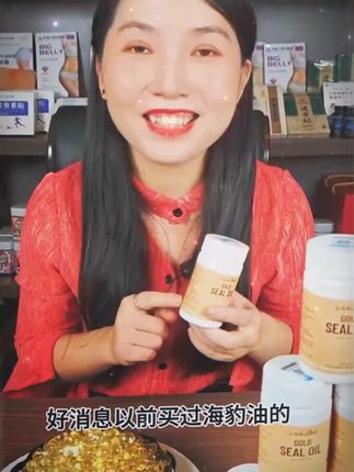好消息,现在厂家推出了瓶装海豹油,方便携带更易储存 #海豹油 #海豹油胶囊 #好物推荐 #好吃不贵