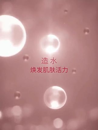 【官方】新水漾水乳两件套170ml+120ml男女干皮护肤补水护肤品 【官方】新水漾水乳两件套170ml+120ml男女干皮护肤补水护肤品