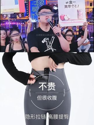 拉链收腹鲨鱼裤女2025秋冬新款外穿加绒打底高腰提臀紧身春款裤子 #鲨鱼裤 #显高显瘦显腿长 #显瘦穿搭