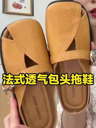 #便宜又好穿 #穿出高级感 #夏季凉鞋 #美鞋穿搭 #女鞋推荐