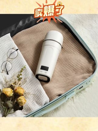 德国真米便携烧水杯烧水壶,可以烧水还可以保温,,经常开车出门或出差旅行的朋友备上这款真米烧水杯实在太方便了 #车载烧水杯 #保温杯 #水杯必备 #平价好物