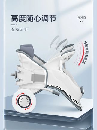 YUWELL_鱼跃鱼跃气垫式颈椎牵引固定器家用颈部护颈托防低头医疗护颈脖子前倾矫正器脖套#颈椎牵引固定器 #颈椎牵引器 #颈椎牵引器颈椎拉伸器 #颈椎牵引器有用吗 #颈椎牵引器正确使用法