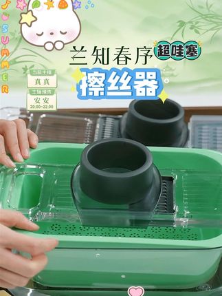 克欧克擦丝器切丝神器家用土豆丝刨丝器多功能洗菜沥水篮保鲜盒 #擦丝器 #擦丝器推荐 #切丝神器 #刨丝器 @DOU+上热门 @DOU+小助手