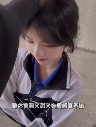 【男朋友说我身上好香啊!!!】 其实我只是偷偷用它洗了个澡,这款柏缇家的,杜桑之恋香氛沐浴露,真的巨香巨好闻!#柏缇#香氛#沐浴露#香氛沐浴露#香水