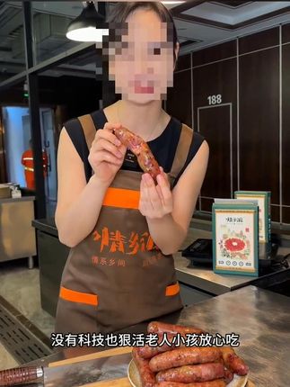 情乡源土猪肉剂腊肠传统烟熏手工香肠500克1斤川味广味麻辣