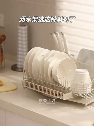有了这款厨房沥水碗碟架,碗筷收纳超方便! #厨房碗碟架 #实用厨房好物 #实用碗架 #水槽沥水篮 #碗碟沥水篮