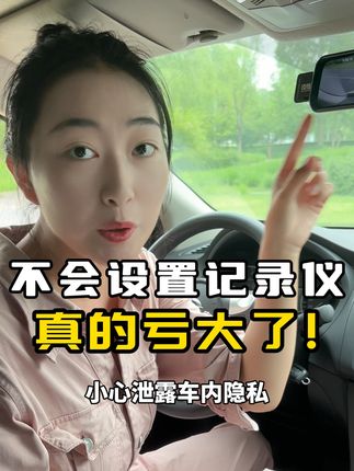 车圈小乔