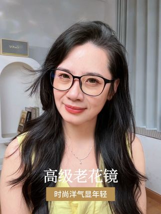 谁说老花镜不能时尚?这款就做到了~ #老花镜 #老花眼 #防蓝光老花镜 #时尚老花镜 #送妈妈的礼物