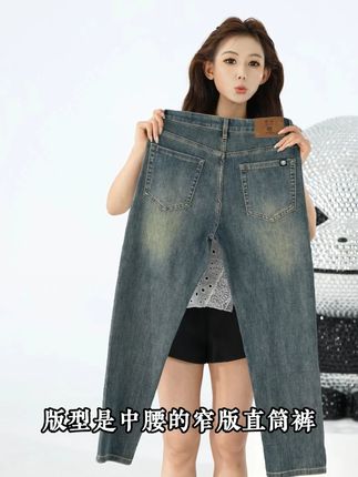 这牛仔裤不是谁穿谁帅吗 #今天穿什么#fitcheck#欧若风#给秋天一点琥珀色看看#早秋不费力显贵穿搭