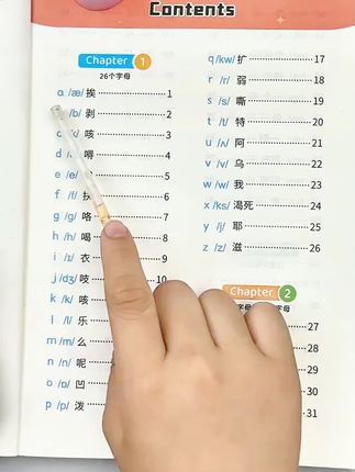 趣味学音标零基础巧记自然拼读,速记小学英语单词记忆同步音频 #教育孩子 #学霸秘籍 #好书分享 #学习用品