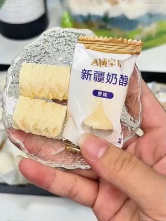【拍1发2】西域皇后奶醇新疆特产乳酪儿童营养奶酪香乳制品#新疆特产 #奶酪制品 #香乳制品 #新疆奶疙瘩 #奶疙瘩