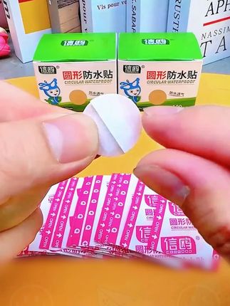 家里有孩子的,家中一定要备上这种#圆形贴 方便好用,#圆形防水贴 #实用好物