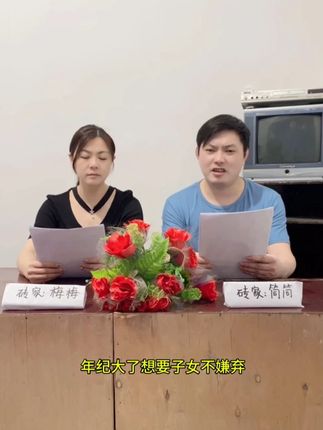 上了年纪要想不被子女嫌弃,下面3个习惯一定要改一改! #农村 #三农 #搞笑 #正能量