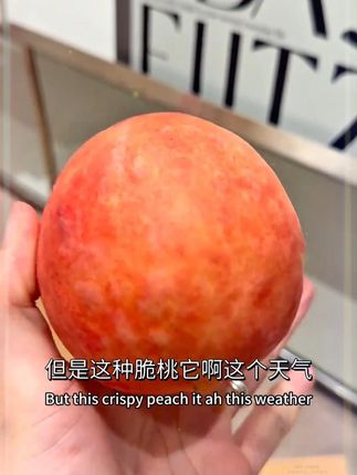 #水果 #应季水果 #水蜜桃 #脆桃 #我爱吃水果 +