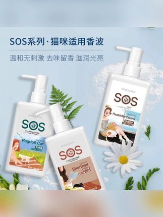 enoug/逸诺猫咪沐浴露宠物猫洗澡专用去油除蚤净螨抑菌柔顺香波#猫咪沐浴露 #宠物洗澡 #去油除蚤 #逸诺沐浴露 #猫咪护理