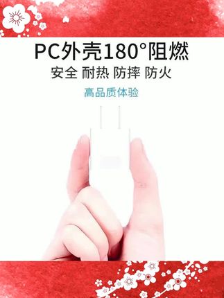 5v2a充电头通用充电器小个5v1a适用安卓苹果USB插头监控手表手机#数码科技 #源头工厂 #3c数码配件