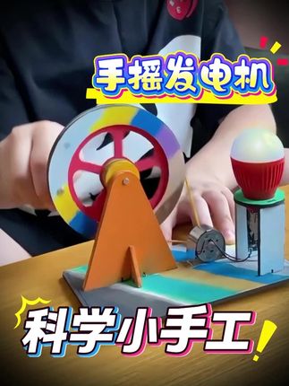 国际学校孩子都在玩这种科学小制作~ 每个小制作后面都有各种不同的科学原理,配备了视频讲解,孩子边玩边学,锻炼独立动手能力和思维能力,再也不吵着玩手机游戏了~#科学实验#科学小制作#开学礼物#开学季#diy手工