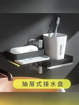肥皂盒免打孔香皂架卫生间置物架旋转壁挂式沥水高档厕所家用多层#免打孔 #旋转肥皂架 #卫生间置物 #沥水皂架 #家居好物