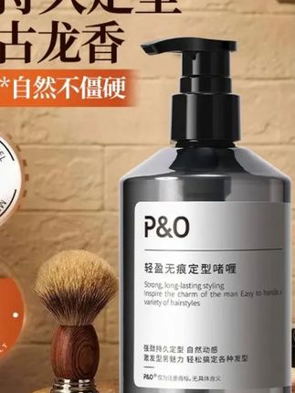 #发胶      P&O定型啫喱发胶快速轻盈无痕持久定型喷雾保湿强劲油头啫喱水膏    #发胶推荐 #发胶种草 #发胶分享 #发胶测评