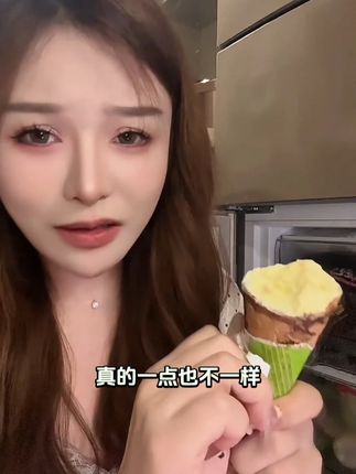 妈呀!太香了,这个榴莲奶香的苏丹王脆筒我是真的吃不够啊!#榴芒一刻