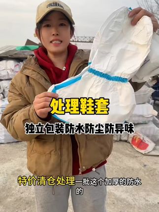 (拍一发50只)一次性高筒防护靴套养殖喷漆防水防尘防雨无纺布鞋套#一次性靴套 #防护靴套 #防水防尘 #养殖用品 #鞋套
