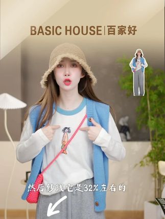 秋日松弛感 从一件百搭显瘦的衣服开始#穿出高级感 #今天穿什么 #时髦精 #小众设计感 #百家好