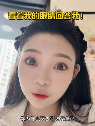 look me my eyes!回答我!为什么不看看我的防晒 #SIINSIIN防晒衣 #修身显瘦 #百搭不挑人 #透气舒适 #防晒隔热