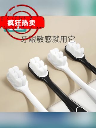 #牙刷 #爱牙护牙 【KIDSNEED柯斯德尼牙刷软毛成人超细护龈纳米万毛家用家庭装】 #自用好物分享