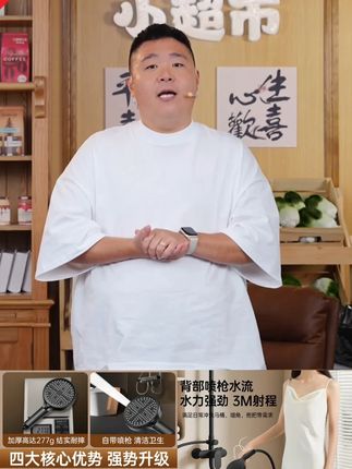 大面板超强增压淋浴花洒多功能喷枪家用洗澡淋雨加压沐浴手持莲蓬#增压淋浴花洒 #沐浴喷枪 #手持莲蓬头 #洗澡花洒 #郝劭文推荐
