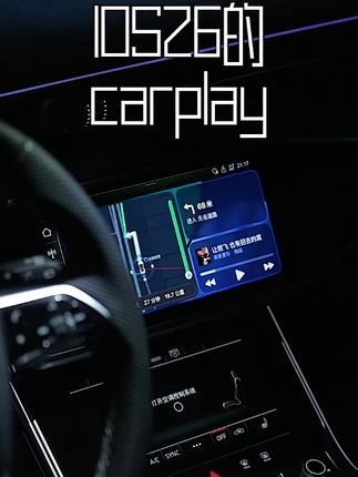 80块的carplay便携屏更值,ios26来了carplay小组件更好玩#topwidgets #carplay⼩组件 #ios26 #carplay #iPhone17
